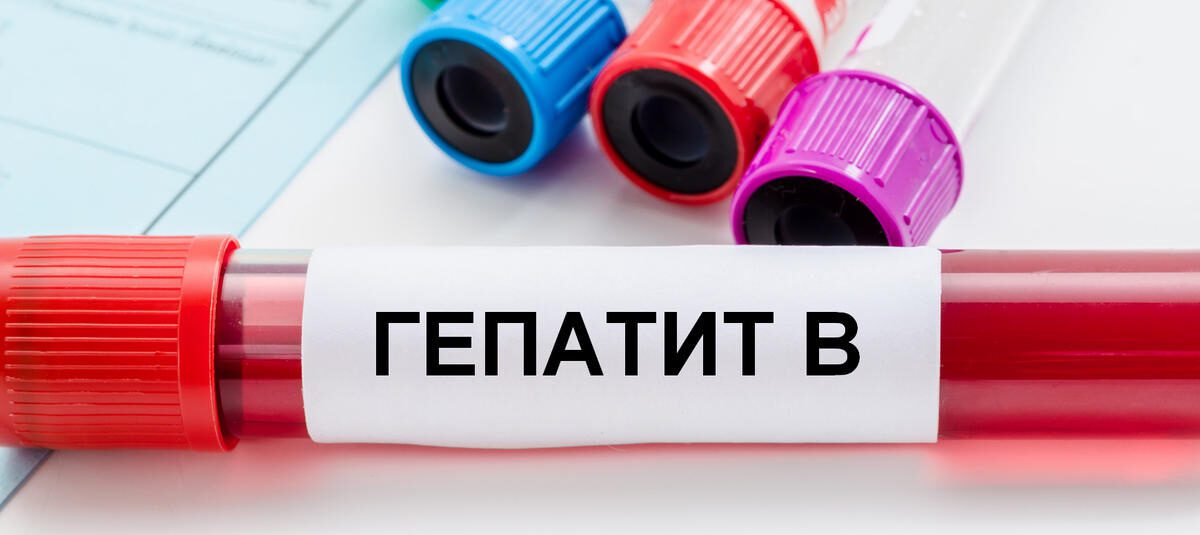Профілактика передачі вірусного гепатиту В