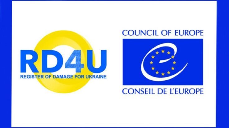 ЯК ПОДАТИ ЗАЯВУ ПРО СЕРЙОЗНУ ШКОДУ ЗДОРОВ’Ю ЛЮДИНИ ДО МІЖНАРОДНОГО РЕЄСТРУ ЗБИТКІВ ДЛЯ УКРАЇНИ