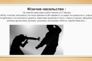 nasylstvo_page-0003