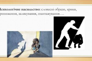 nasylstvo_page-0004