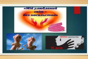 nasylstvo_page-0012